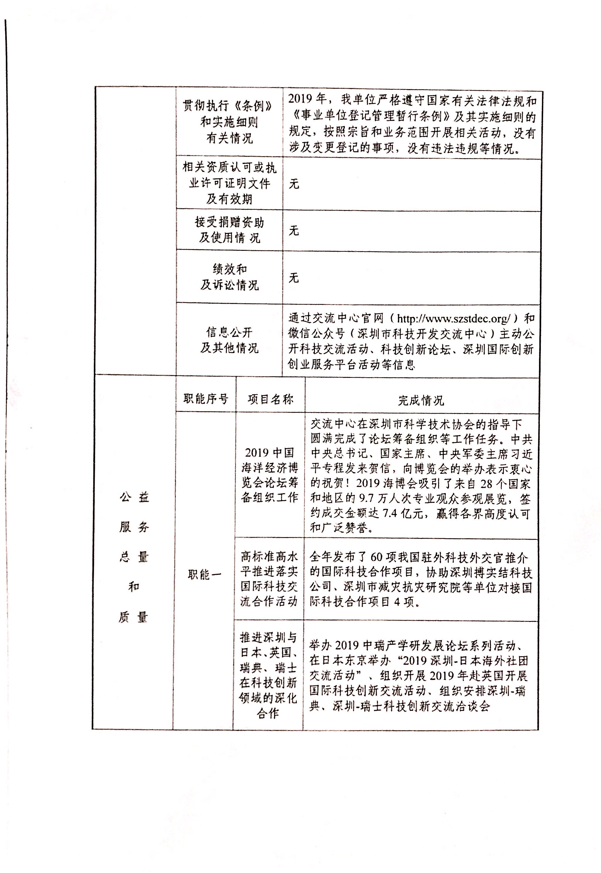 W020200413585871521237.jpg