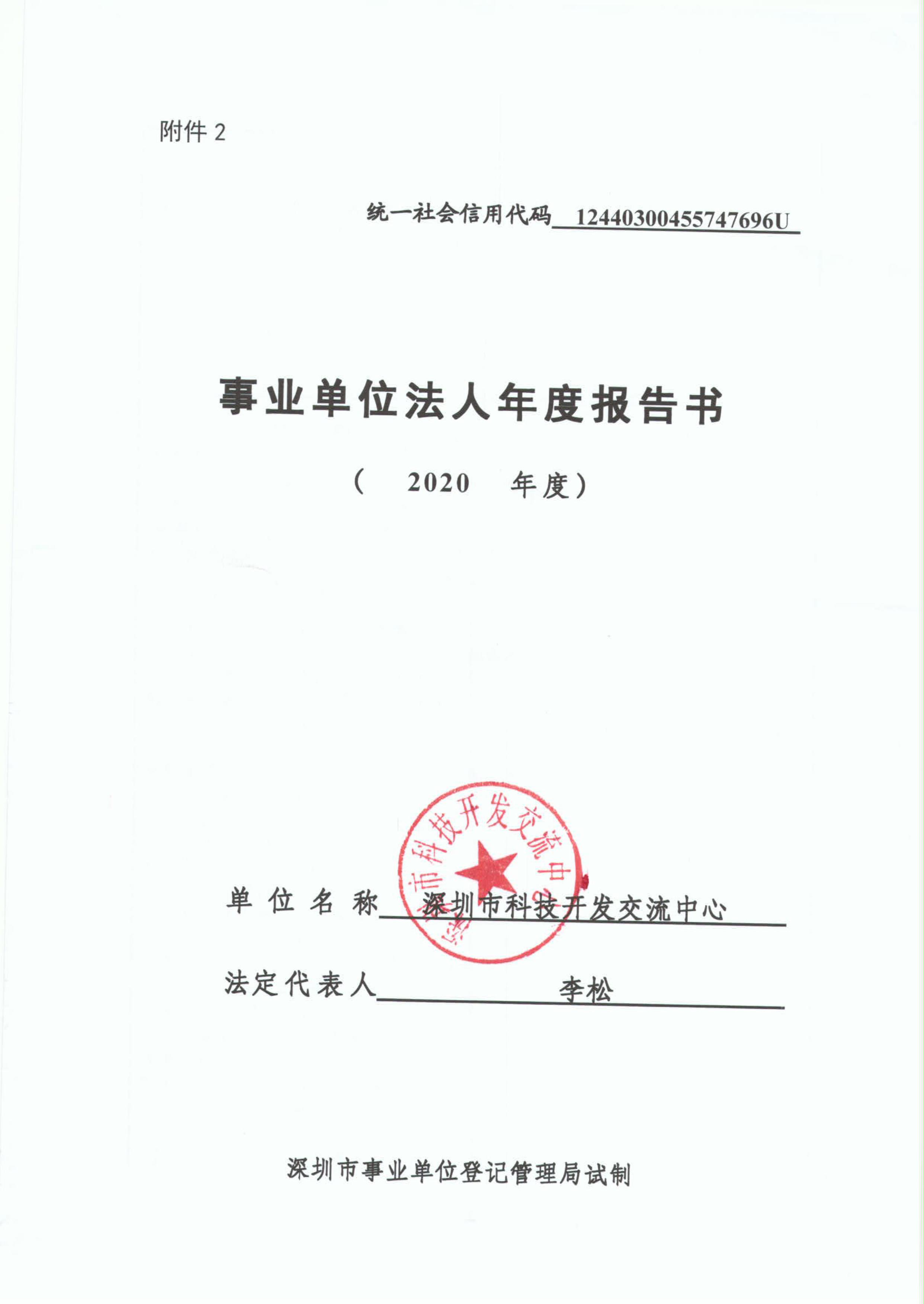 W020210226633563011372.jpg