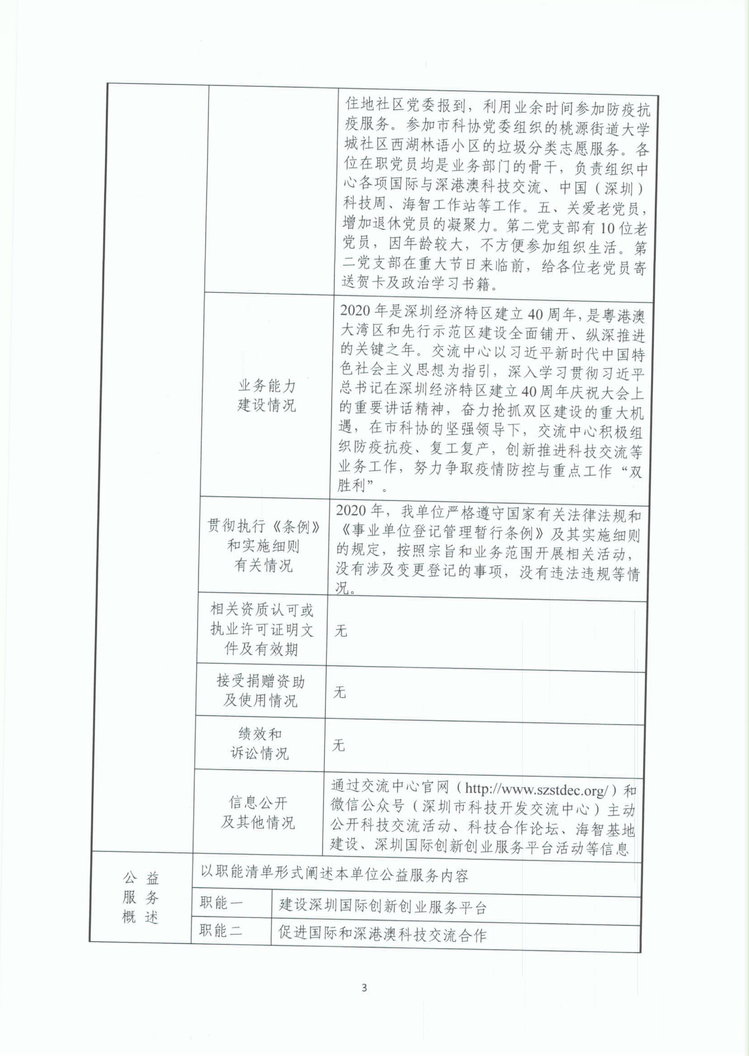 W020210226633563257054.jpg