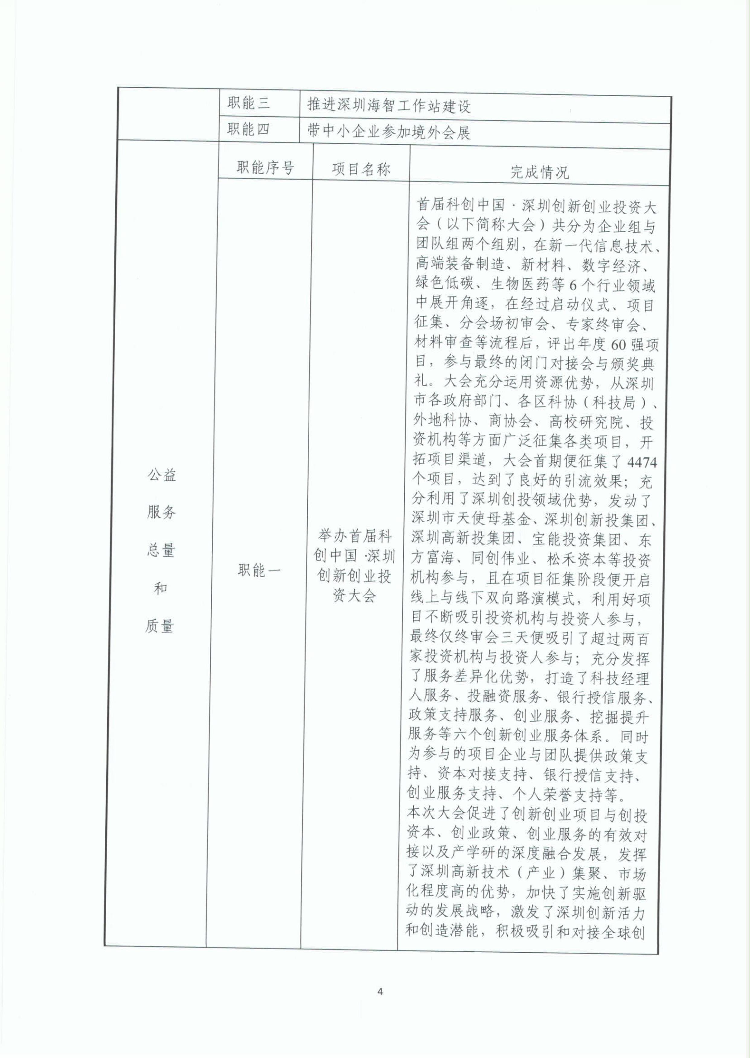 W020210226633563383661.jpg