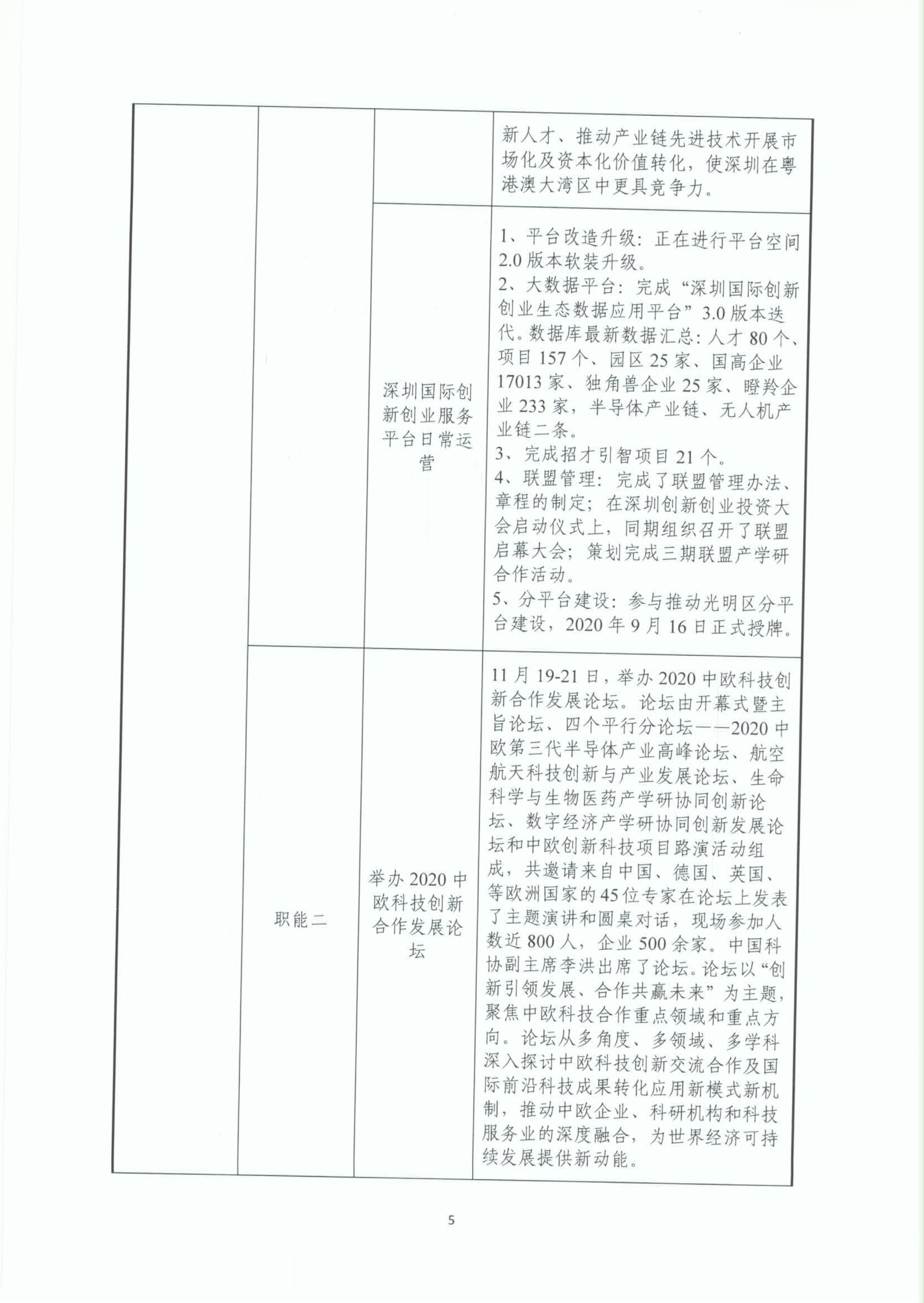 W020210226633563519832.jpg
