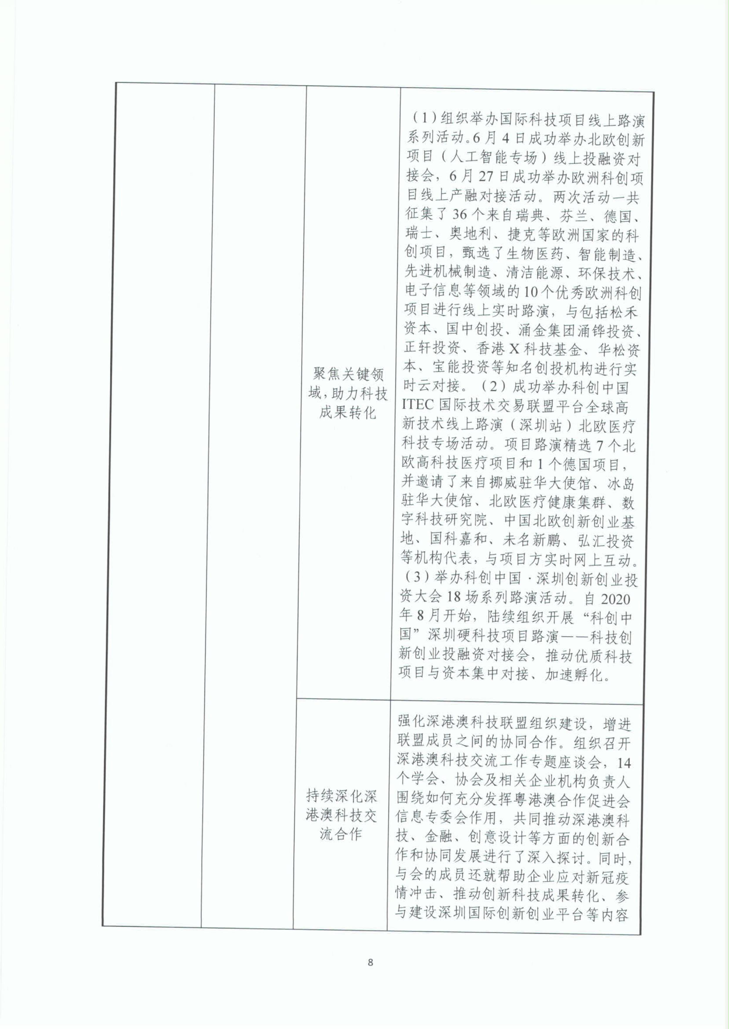 W020210226633563862327.jpg