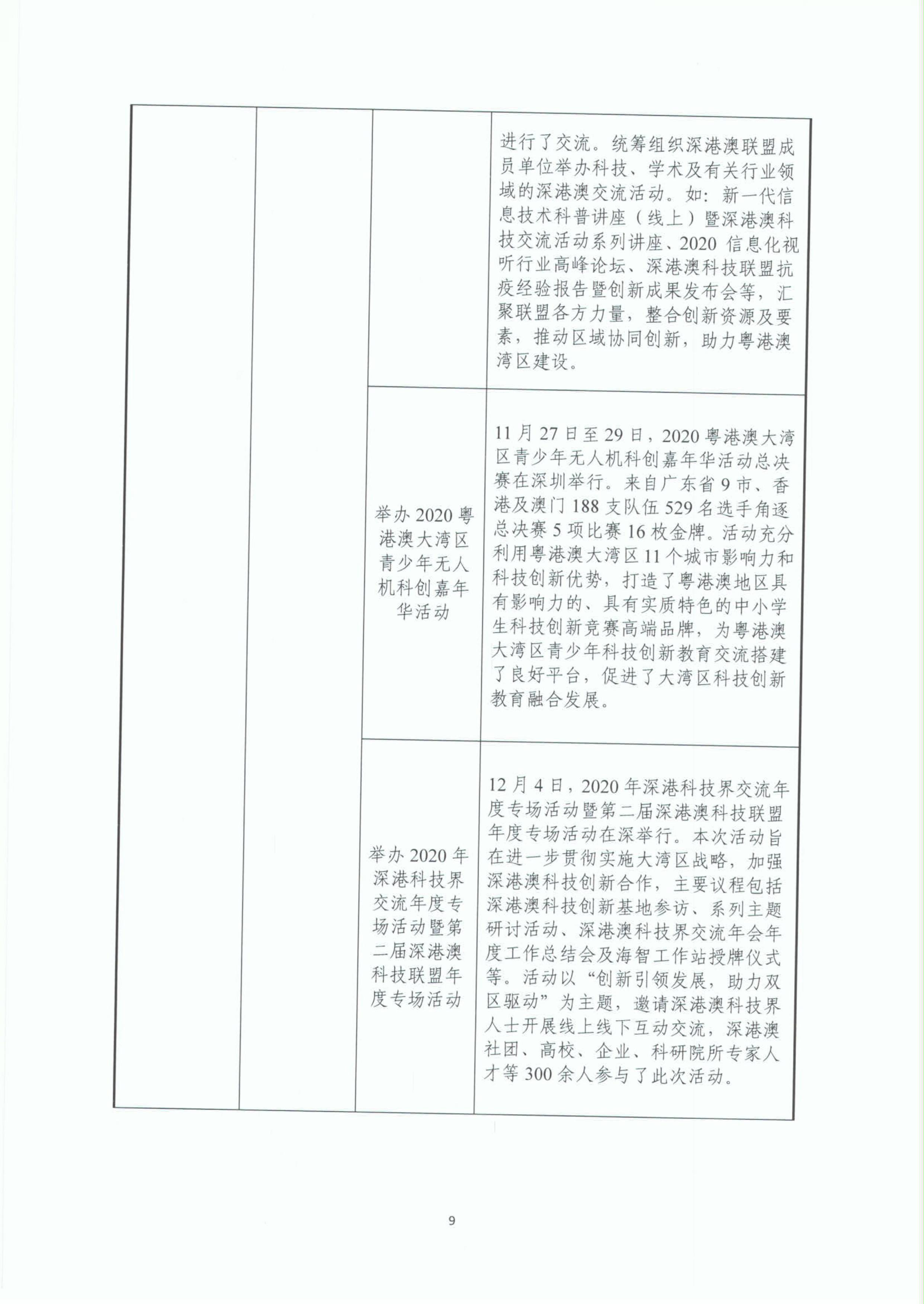 W020210226633563977133.jpg
