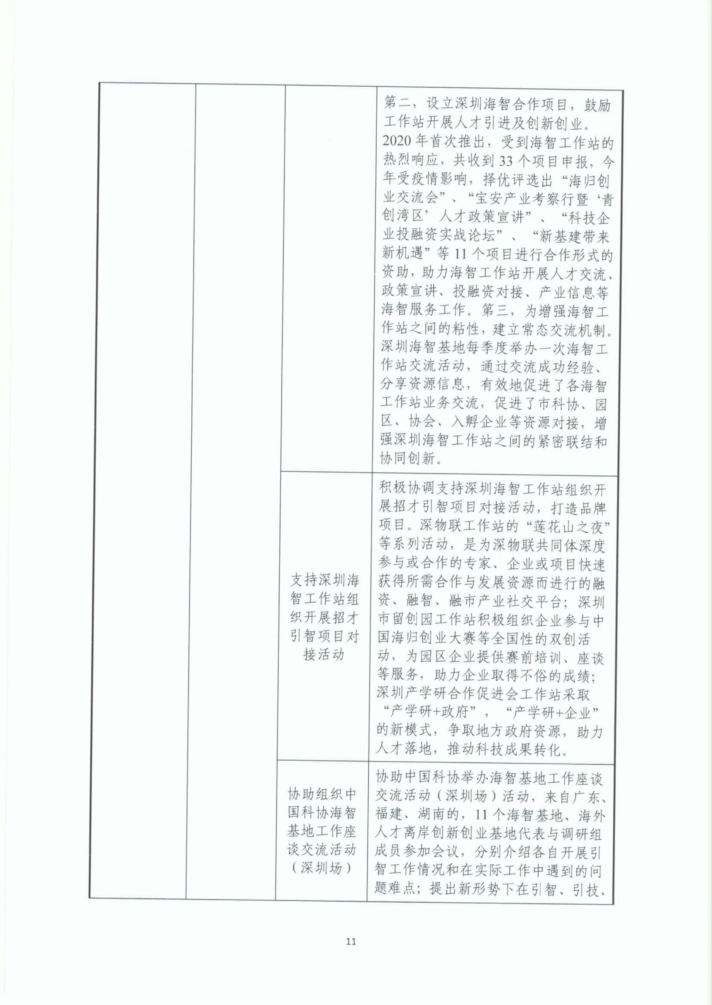 W020210226633564205122.jpg
