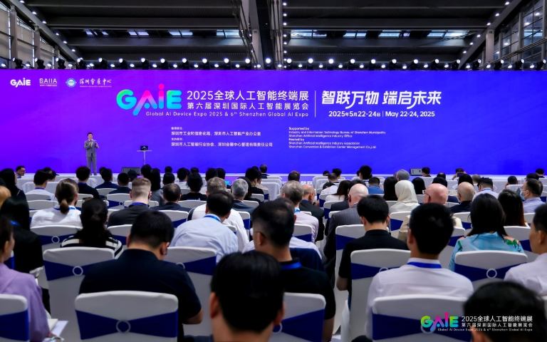 科创汇智・海智SHEN行动｜2025全球人工智能终端展暨第六届深圳国际人工智能展览会圆满落幕