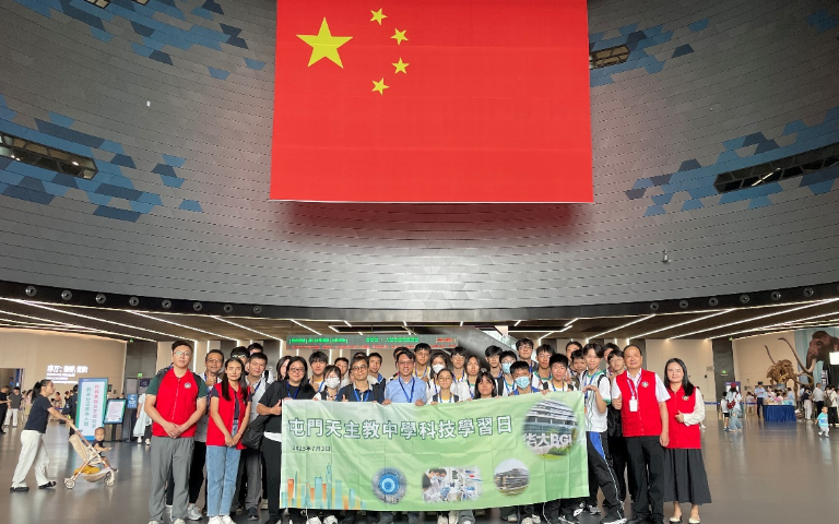 科创汇智•湾区SHEN行动｜香港学生探访深圳科学技术馆，沉浸式体验科技魅力