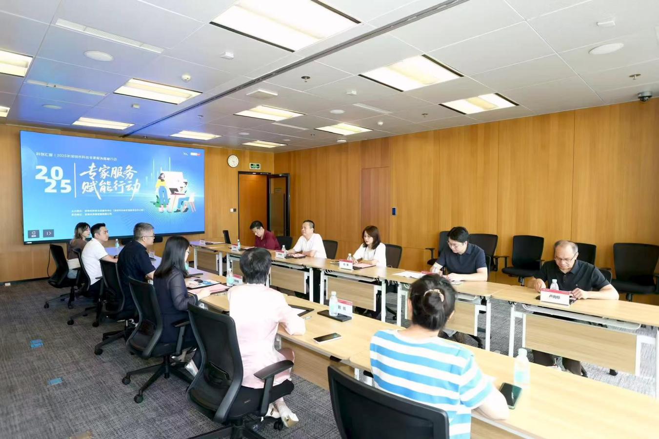 科创汇智｜2025年深圳市科技专家服务赋能行动走进深智城