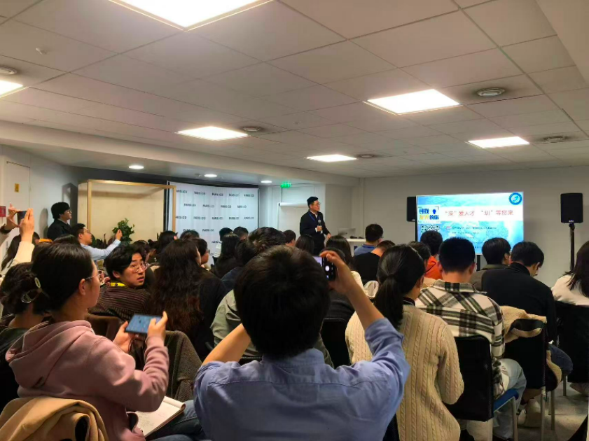 科创汇智·科技服务SHEN行动——国际青年学者交流活动在荷兰、法国成功举办