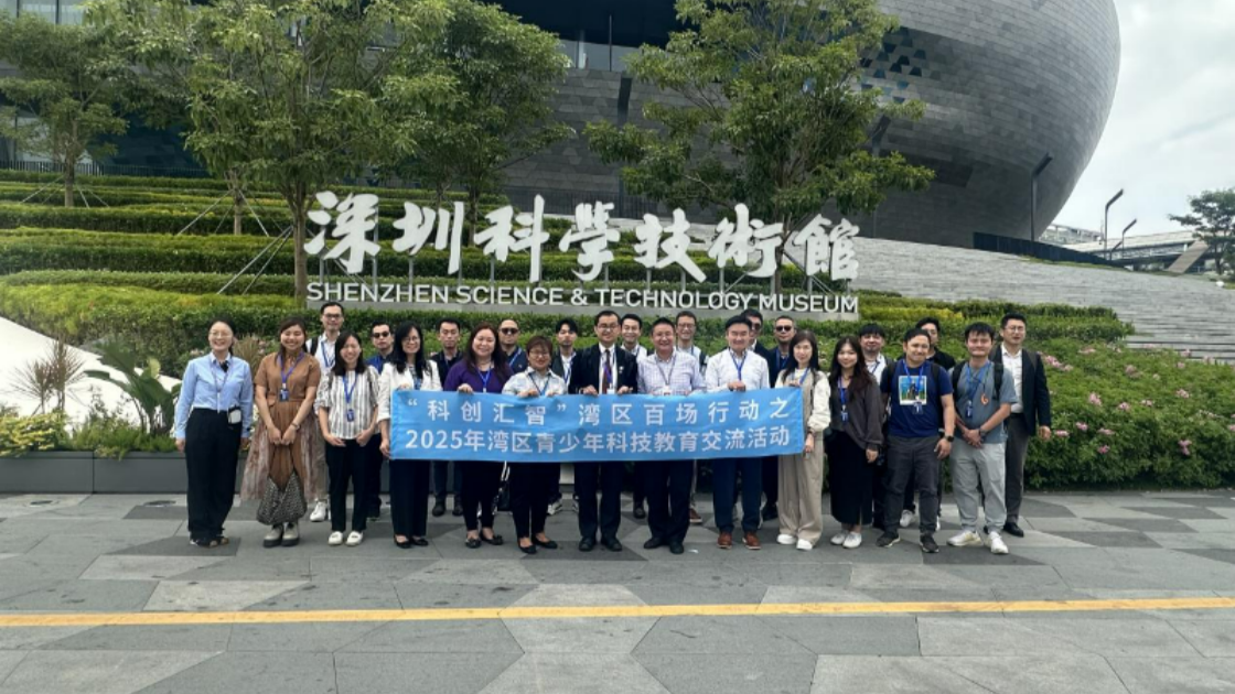 科创汇智｜香港中小学校长访深交流，共探深港科技教育协同新径