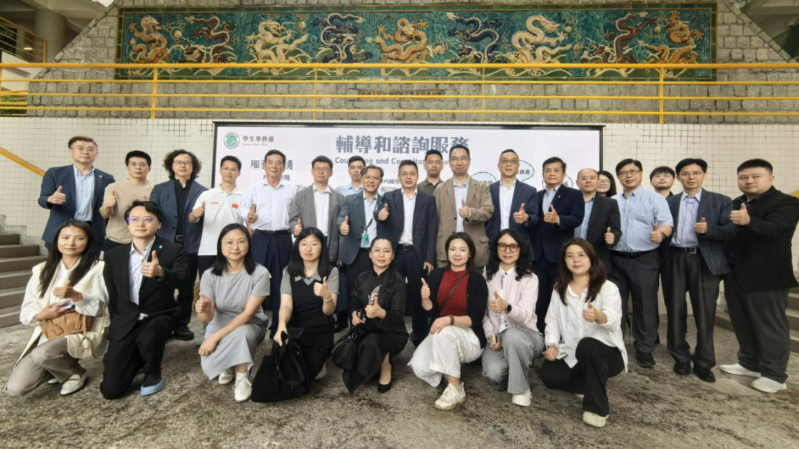 2026深澳科技社團創新合作交流活動在澳門舉辦