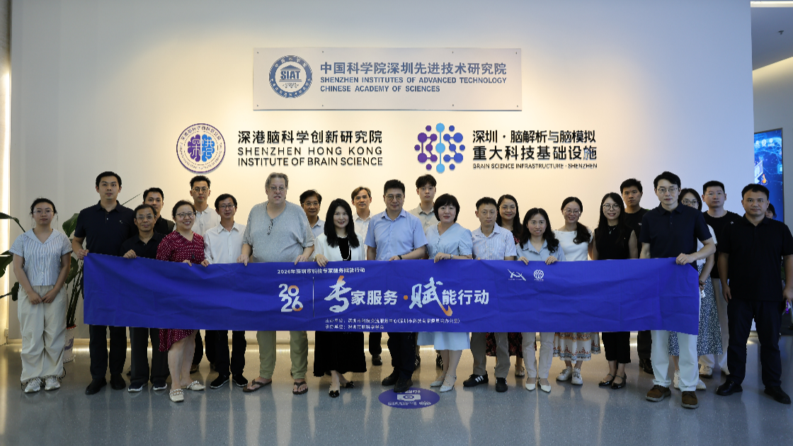 “全龄脑健康·场景赋能”脑机接口与睡眠康复产业对接交流暨脑智同航科技专家服务站启动活动成功举办