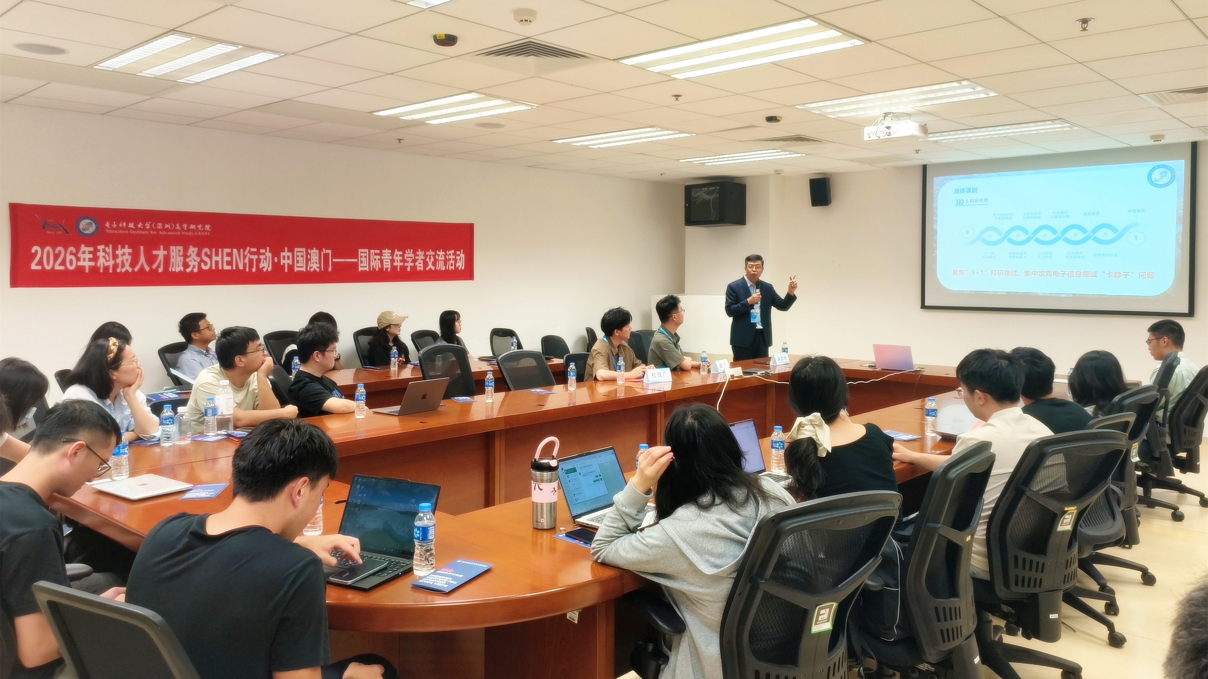 (新闻稿配图)科技服务SHEN行动|国际青年学者交流活动澳门站圆满举行.jpg